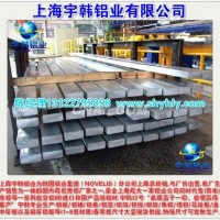 上海宇韩专业生产销售6063-T6铝排