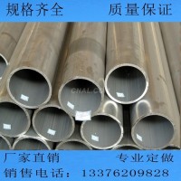 常用鋁管每噸價格