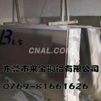 <em class='color-orange'>高硬度</em><em class='color-orange'>2A12</em>铝合金 ％ 铝合金板<em class='color-orange'>2A12</em>