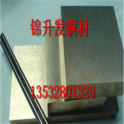 耐磨铝青铜 QAL9-4铝青铜棒铝青铜板 等型材