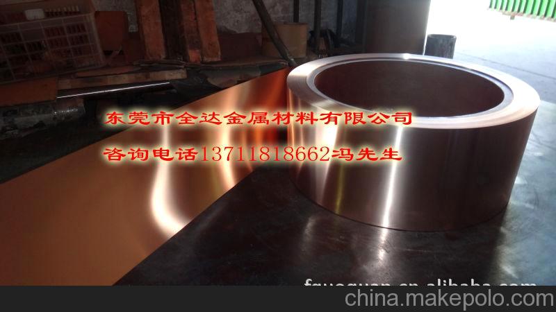供應東莞鈹銅帶/板C17200 只做鈹銅，所以專業
