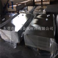 0.8mm厚<em class='color-orange'>3003</em><em class='color-orange'>鋁板</em><em class='color-orange'>現貨</em>