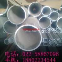 銷售無縫合金鋁管，6061T6鋁管