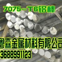 A級氧化鋁料 拋光鋁棒