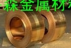 QBe2特硬铍铜带 导电性强 耐磨性好