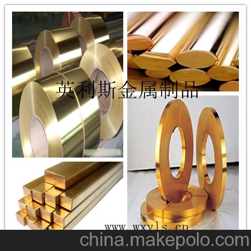 c24000铜板，c2400铜带 质量上乘