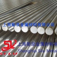 Al 99.5<em class='color-orange'>鋁板</em> 德國Al 99.5<em class='color-orange'>鋁板</em><em class='color-orange'>用途</em>