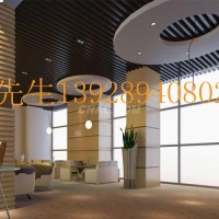 室内木纹户外U型<em class='color-orange'>铝</em>方通<em class='color-orange'>幕墙</em><em class='color-orange'>天花</em>