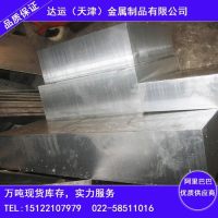 供應6061-T6超厚鋁板現貨