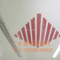 工程专用室内外<em class='color-orange'>铝条</em><em class='color-orange'>扣</em><em class='color-orange'>吊顶</em>天花