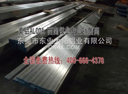 進口鋁排2A06材質性能