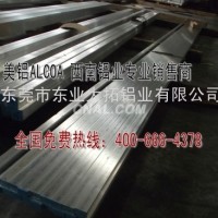 进口铝排2A06材质性能