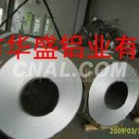 <em class='color-orange'>鋁</em><em class='color-orange'>卷</em>
