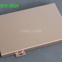 德普龙<em class='color-orange'>厂家</em>生产氟碳<em class='color-orange'>铝</em><em class='color-orange'>单板</em>