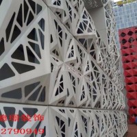 佛山<em class='color-orange'>藝術</em><em class='color-orange'>鏤空</em><em class='color-orange'>鋁</em><em class='color-orange'>單板</em>廠家