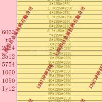 大管径5083铝管 定制厂家