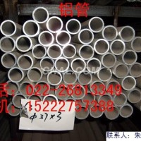 LY<em class='color-orange'>12</em><em class='color-orange'>铝管</em>，<em class='color-orange'>2A12</em>内方外圆<em class='color-orange'>铝管</em>