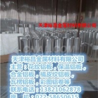 0.8毫米<em class='color-orange'>鋁</em><em class='color-orange'>卷</em>板一平方價格