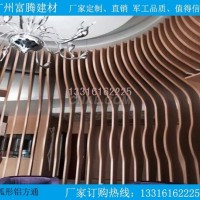 <em class='color-orange'>木紋</em>復古<em class='color-orange'>鋁</em><em class='color-orange'>方</em><em class='color-orange'>通</em> 廠家定制