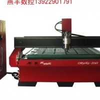 中山<em class='color-orange'>鋁板</em>雕銑機<em class='color-orange'>廠家</em>供應