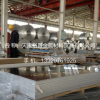 5083鋁管價格/現貨銷售