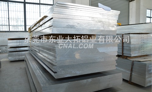 铝合金规格 5050高强度铝合金