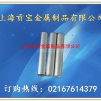 <em class='color-orange'>鋁</em><em class='color-orange'>方</em><em class='color-orange'>管</em><em class='color-orange'>價格</em>‖<em class='color-orange'>鋁</em><em class='color-orange'>方</em><em class='color-orange'>管</em> （200*<em class='color-orange'>50</em>）