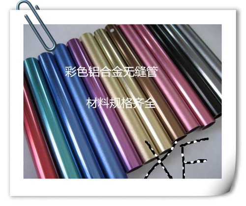 氟碳鋁管60*60*2/3 多種顏色鋁管