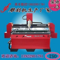 广东数控<em class='color-orange'>铝板</em>切割机<em class='color-orange'>铝板</em><em class='color-orange'>雕刻</em>机