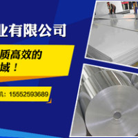<em class='color-orange'>8</em><em class='color-orange'>毫米</em><em class='color-orange'>厚</em>合金铝板价格