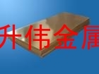 廠家直銷鎢銅板、進口無鉛黃銅板
