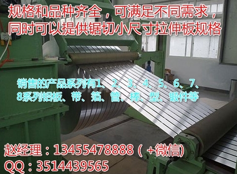 慶元3003鋁板報價多少錢
