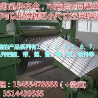 慶元3003鋁板報價多少錢