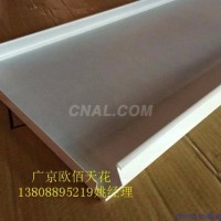 中石化<em class='color-orange'>加油站</em>白色防风<em class='color-orange'>铝条</em><em class='color-orange'>扣</em>板<em class='color-orange'>吊顶</em>