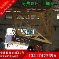 博物館2.5厚<em class='color-orange'>鋁</em><em class='color-orange'>單板</em><em class='color-orange'>外墻</em>