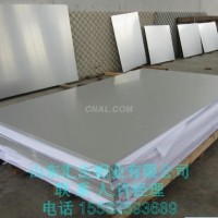 <em class='color-orange'>750</em><em class='color-orange'>型</em><em class='color-orange'>铝</em><em class='color-orange'>瓦</em>一平方价格