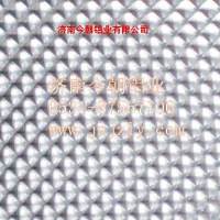 <em class='color-orange'>本公司</em><em class='color-orange'>供應</em>扁豆形<em class='color-orange'>鋁合金</em><em class='color-orange'>板</em>