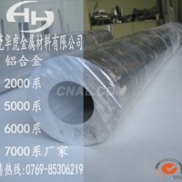 美铝铝管 6063-t6铝管