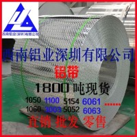 西南铝电缆铝带 <em class='color-orange'>变压器</em><em class='color-orange'>带</em> 药用铝带