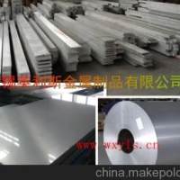 熱銷高品質(zhì) 優(yōu)質(zhì)7a04鋁線 進(jìn)口7a04