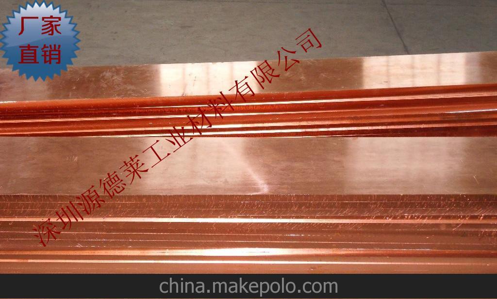 C5191磷铜排 耐磨性磷铜线 C5191装饰用磷铜板
