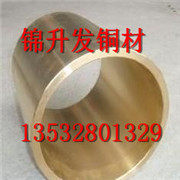 QSN4-3锡青铜套 外径100mm-500mm锡青铜管 黄铜管 黄铜棒