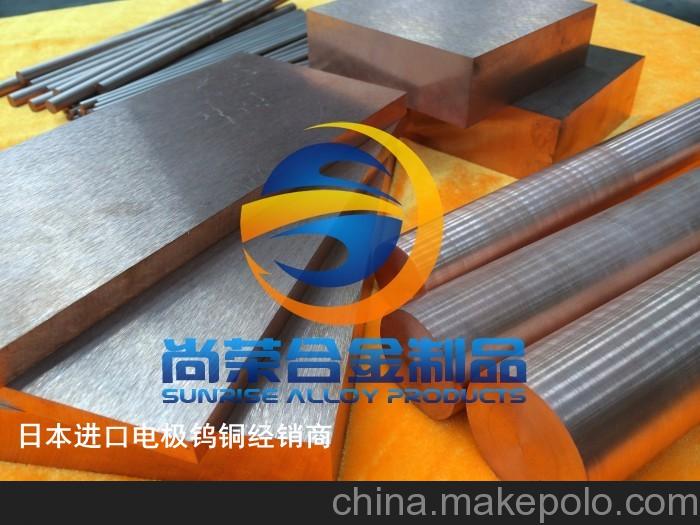 广州W75电阻焊接钨铜板