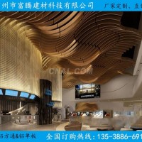 弧形<em class='color-orange'>木紋</em>型材<em class='color-orange'>鋁</em><em class='color-orange'>方</em><em class='color-orange'>通</em>/弧形<em class='color-orange'>鋁</em><em class='color-orange'>方</em><em class='color-orange'>通</em>
