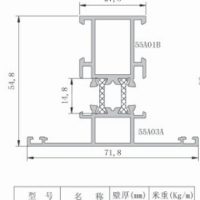 <em class='color-orange'>55A</em><em class='color-orange'>隔热</em><em class='color-orange'>平开窗</em>