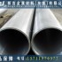 5005美鋁鋁管型號規格