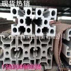 寧武鋁型材流水線4040鋁方管廠家