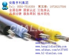 (控制電纜)(ZR192-KFFR電纜)