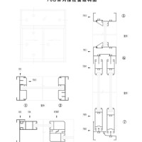 70B系列粉末噴塗鋁型材