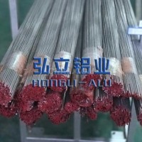 AL7075<em class='color-orange'>铝棒</em><em class='color-orange'>直径</em>规格批发